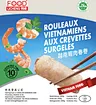 LICHENG CHINESE CRISPY ROLLS - SHRIMP
